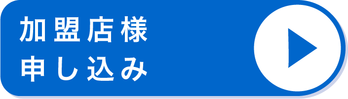 ボタン画像